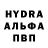 Alfa_PVP крисы CK Mya Bonilla