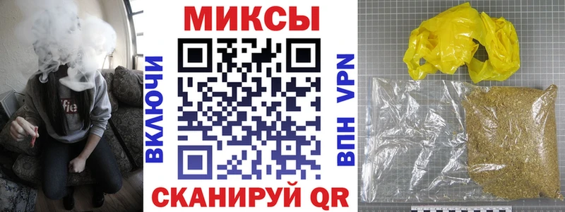 БУТИРАТ 1.4BDO  закладка  Ясногорск 