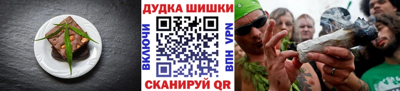 shop как зайти Ясногорск Печенье с ТГК марихуана где найти