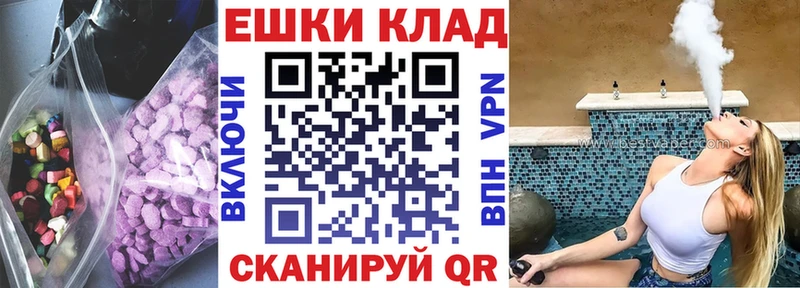 цена наркотик  Ясногорск  Экстази бентли 