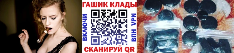 ссылка на мегу зеркало  Ясногорск  ГАШИШ Premium 