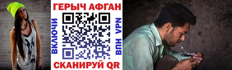 darknet клад где можно купить Ясногорск ГЕРОИН герыч