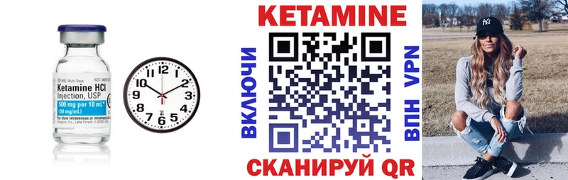 где купить наркоту  Ясногорск  Кетамин VHQ 