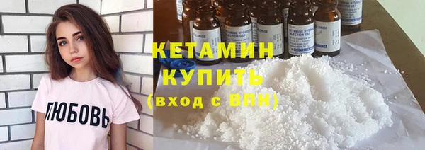 гашик Нязепетровск