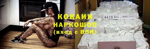 амфетамин Няндома