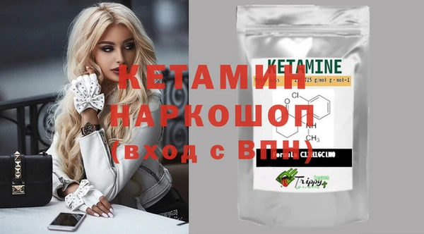 гашик Нязепетровск