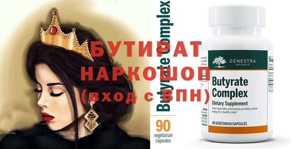 экстази Нягань