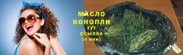 гашик Нязепетровск