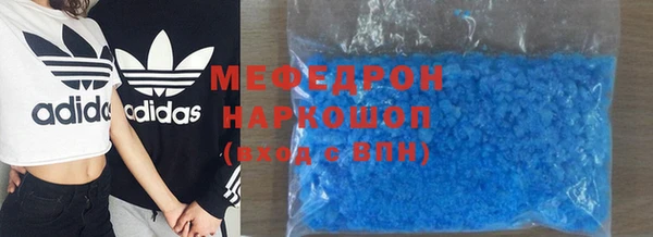 амфетамин Няндома