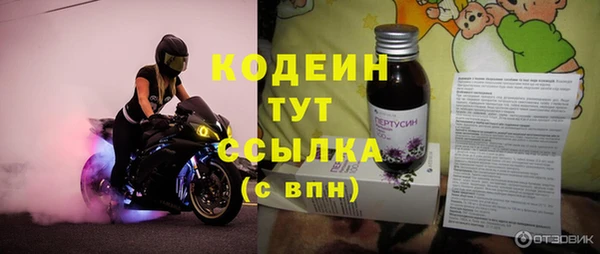 амфетамин Няндома