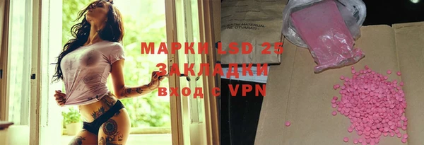 экстази Нягань