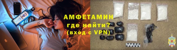 амфетамин Няндома
