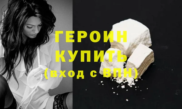 амфетамин Няндома