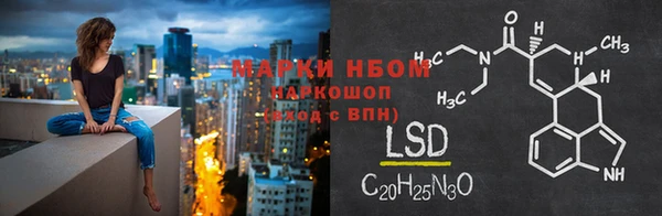 амфетамин Няндома