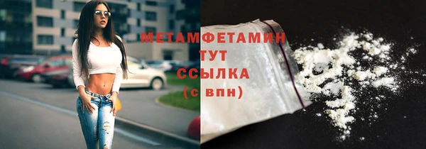 амфетамин Няндома
