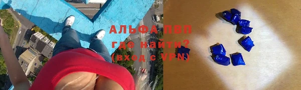 амфетамин Няндома
