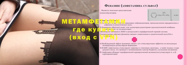 гашик Нязепетровск