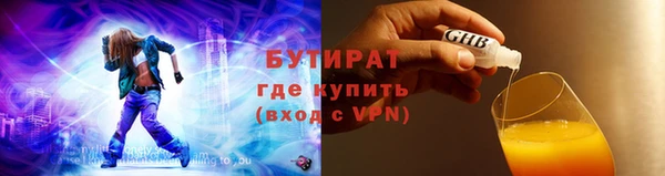 гашик Нязепетровск