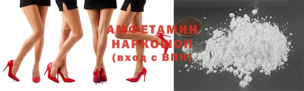 амфетамин Няндома