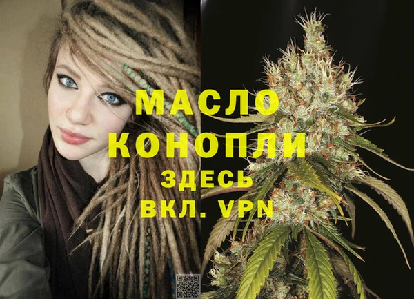 гашик Нязепетровск