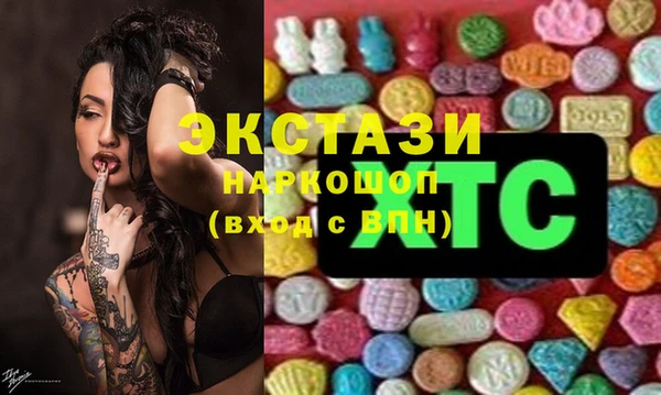 экстази Нягань