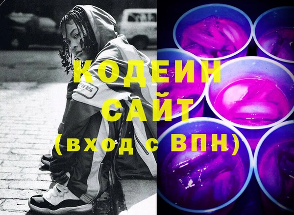 гашик Нязепетровск