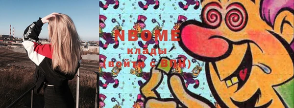 spice Белая Калитва