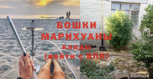 амфетамин Няндома