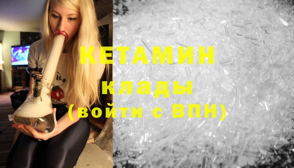 экстази Нягань