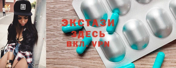экстази Нягань