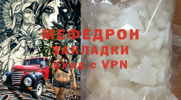 гашик Нязепетровск