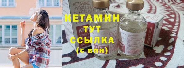 гашик Нязепетровск
