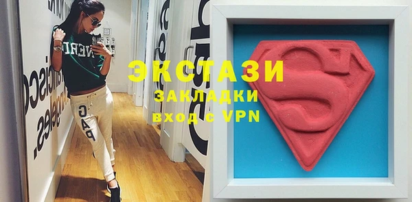 экстази Нягань