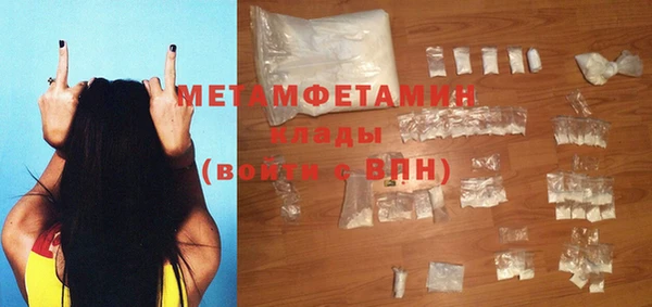 амфетамин Няндома