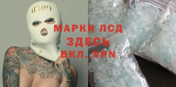 амфетамин Няндома
