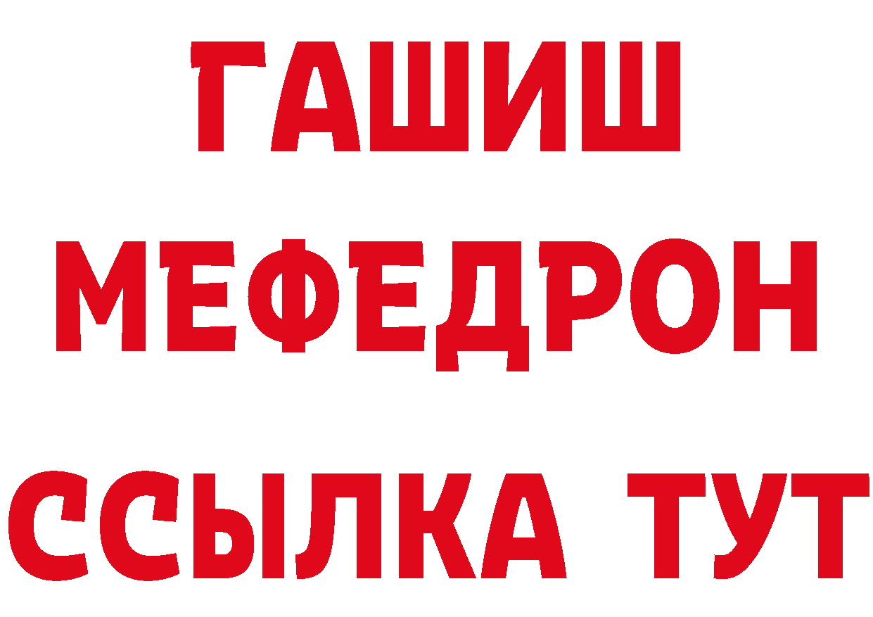 Дистиллят ТГК концентрат зеркало это гидра Ясногорск