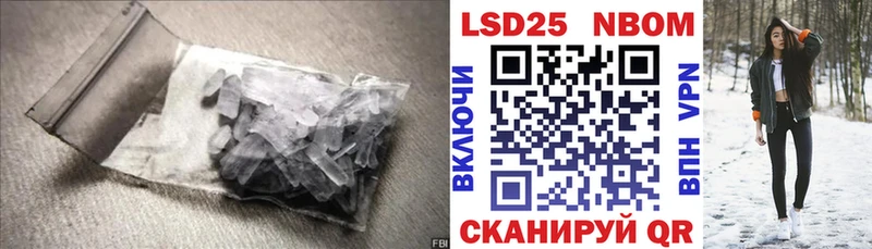 что такое наркотик  Ясногорск  Лсд 25 экстази ecstasy 