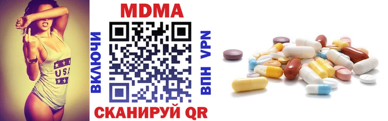 блэк спрут ССЫЛКА  Ясногорск  MDMA Molly  магазин   