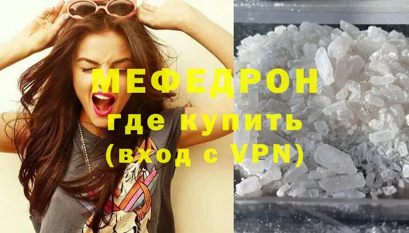 как найти   Ясногорск  МЕФ мука 